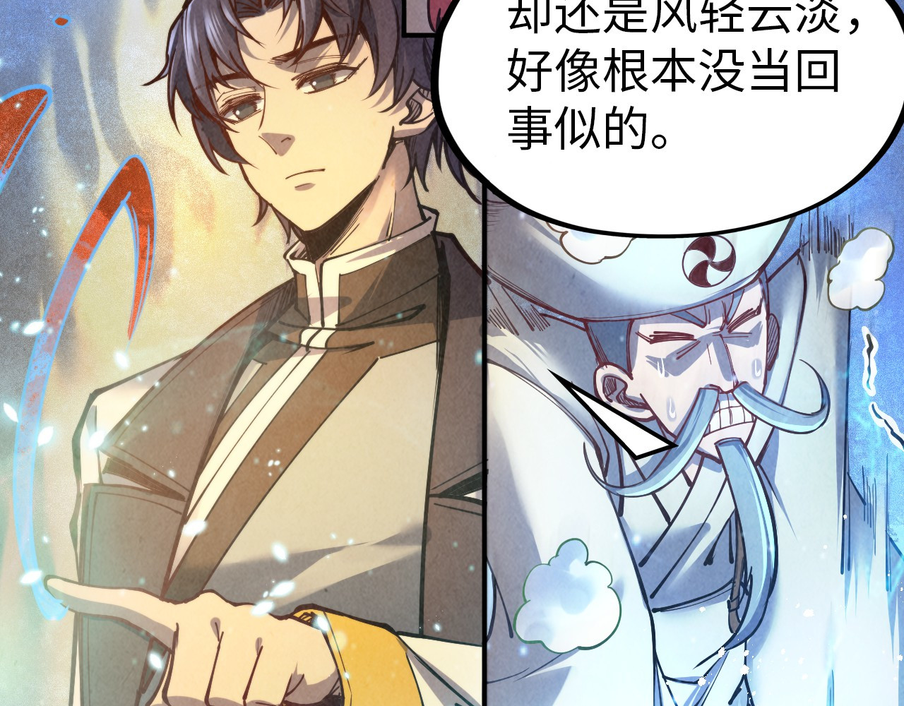 第112话 火之乐章 第 76 页