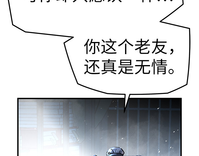 第1话 第 10 页