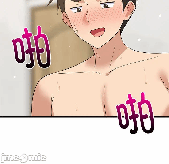 第45话 第 110 页