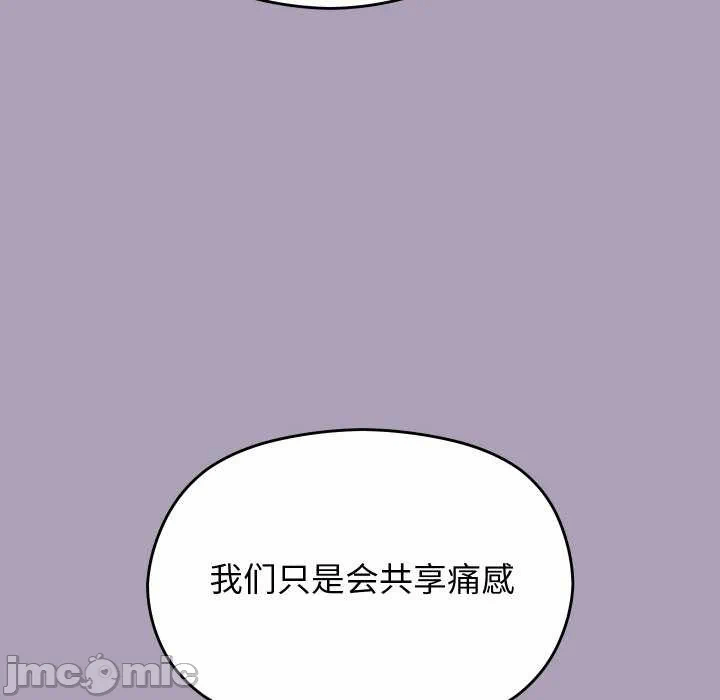 第21话 第 130 页