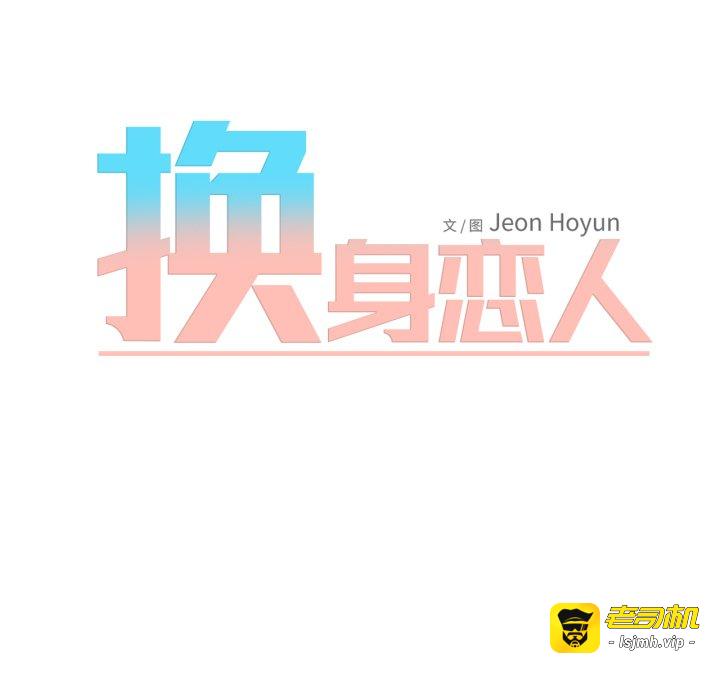 第26话 第 9 页