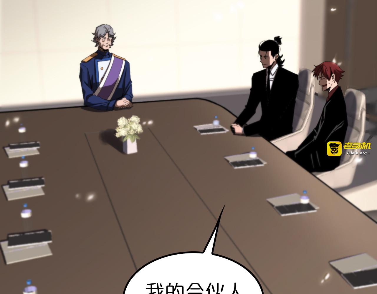 第148话 前世今生 第 9 页