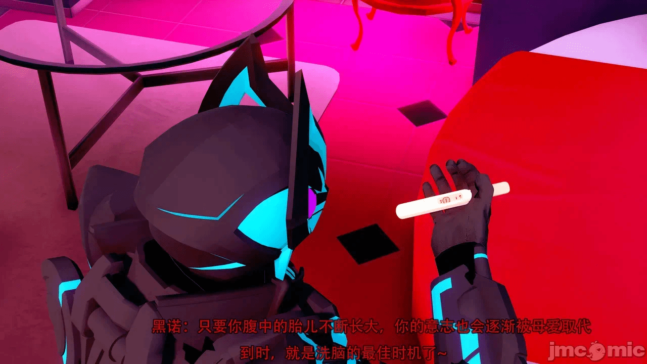 第一话 第 236 页