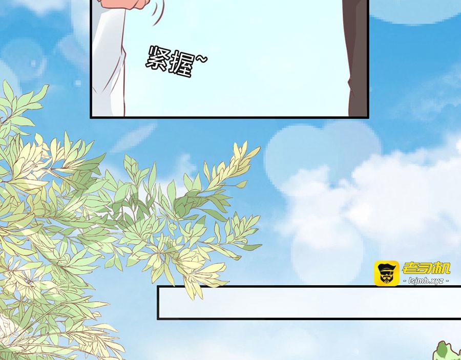 第169话 第 29 页