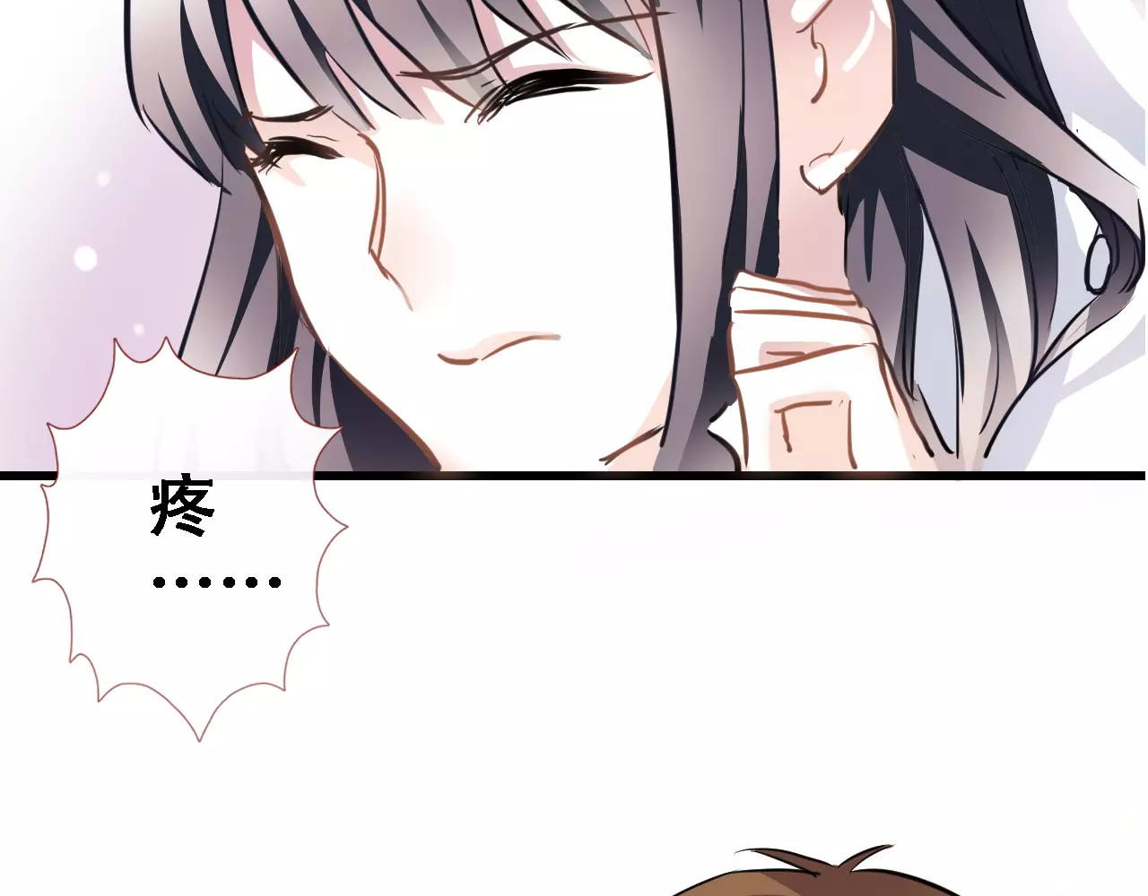 第11话 只是个意外 第 54 页