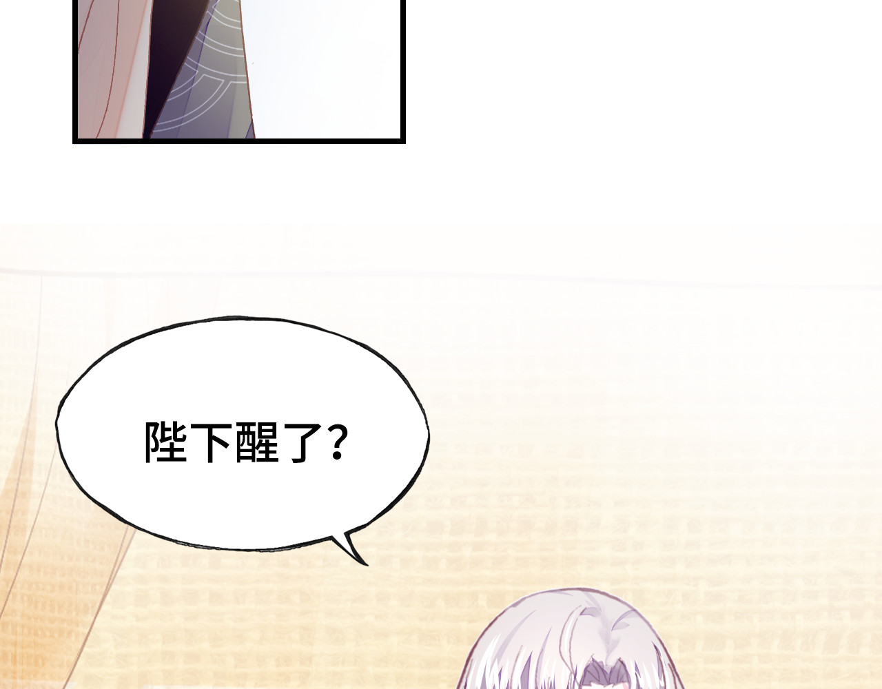 第34话 转机 第 48 页