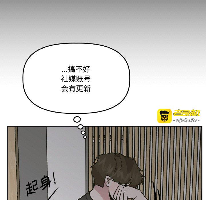 第24话 第 71 页