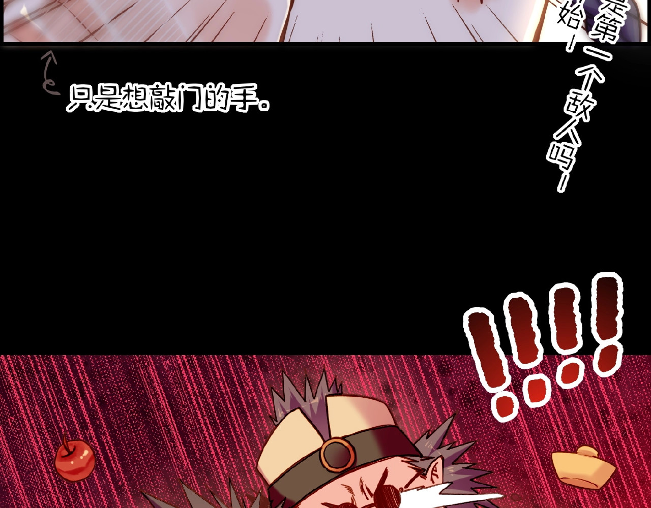 第35话 打砸妖店，威逼利诱 第 34 页