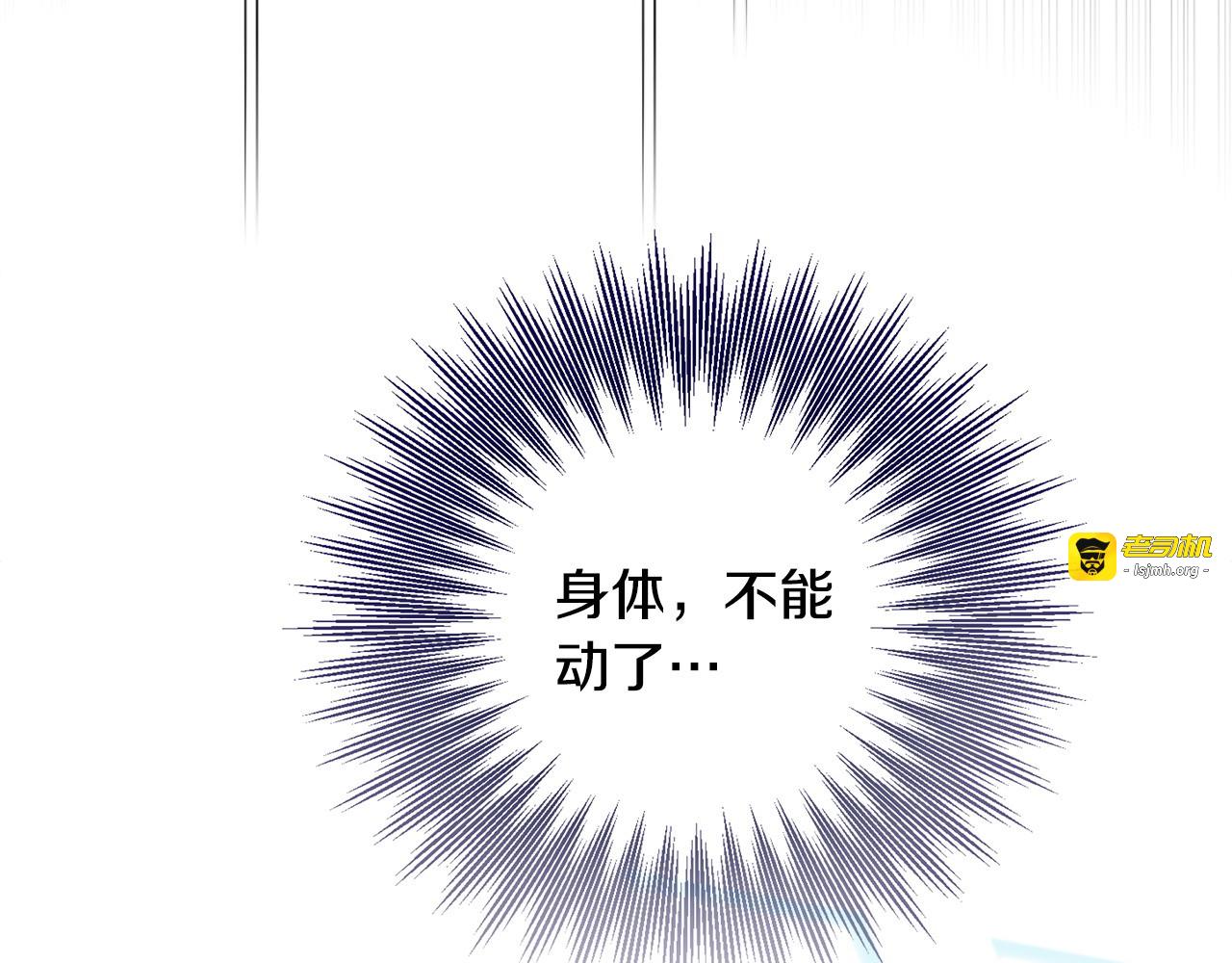 第90话 领悟 第 95 页