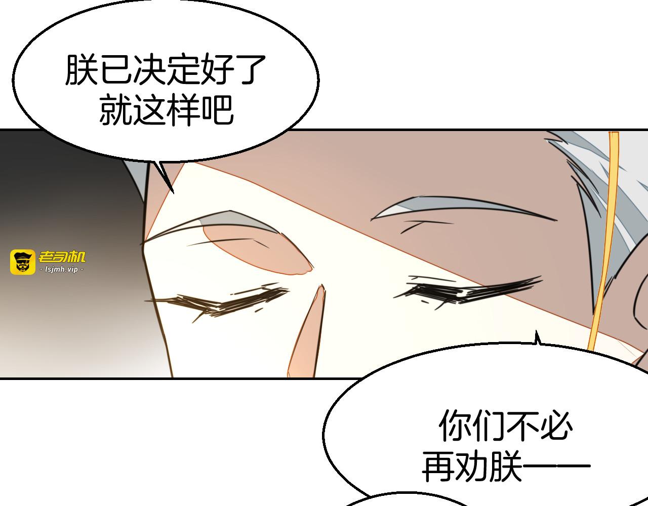 第51话 擂场突变 第 57 页