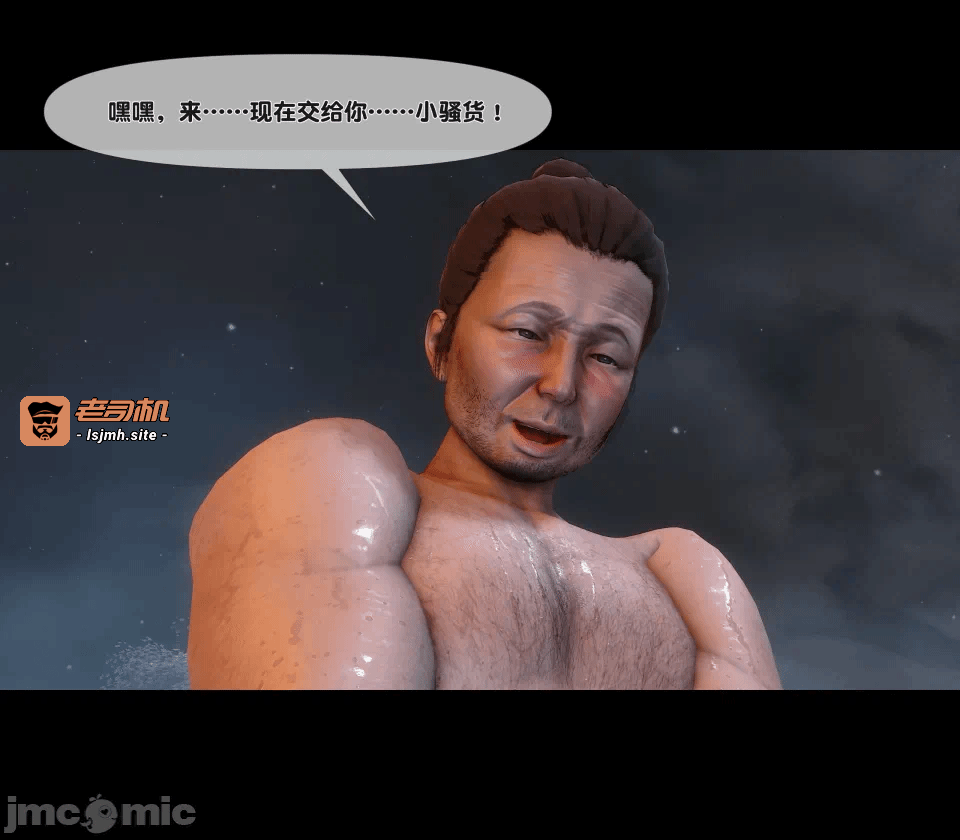 第一话 第 241 页