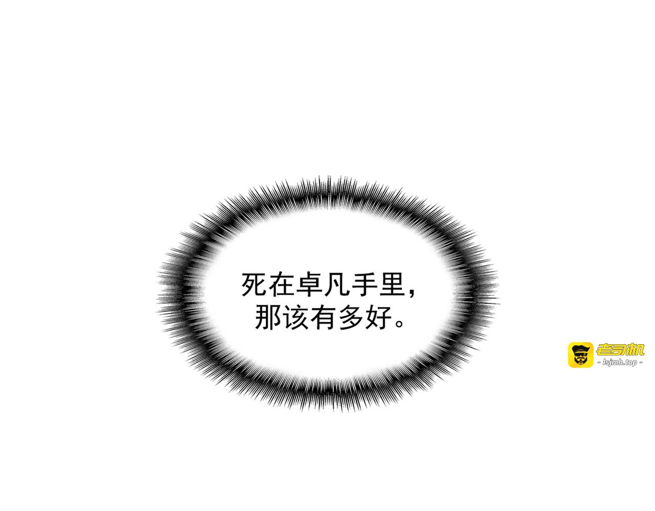第316话 逆子... 第 123 页