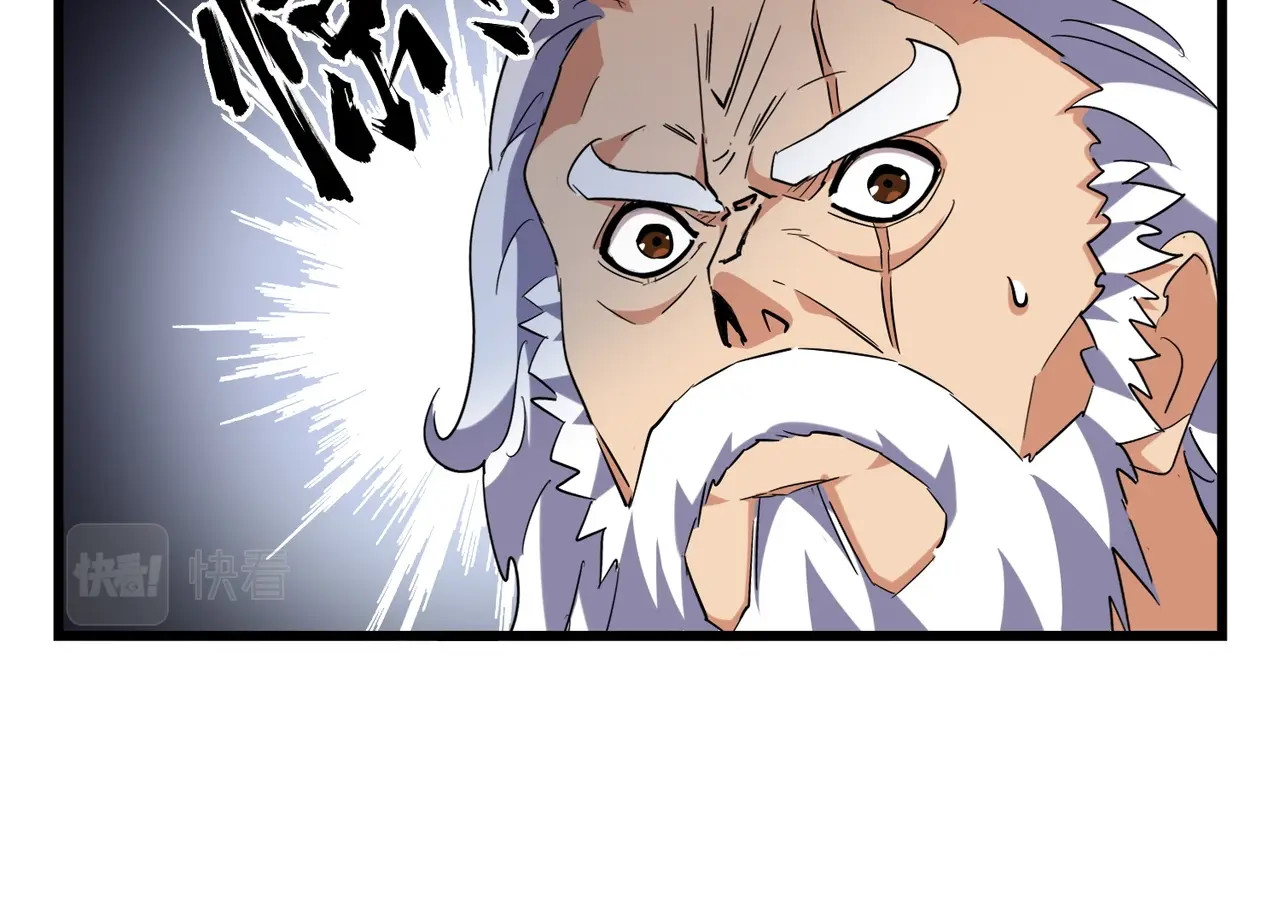 第247话 求生不得 第 46 页