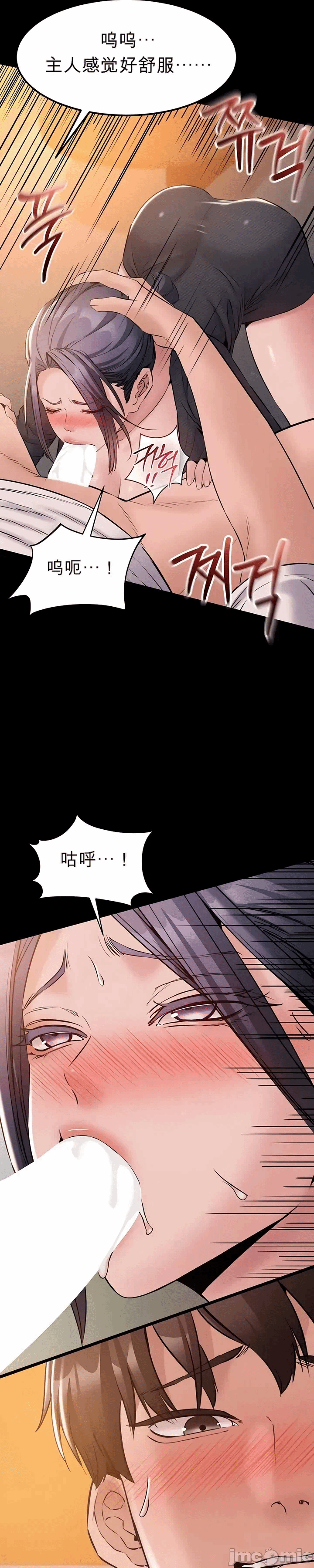 第17话 第 15 页