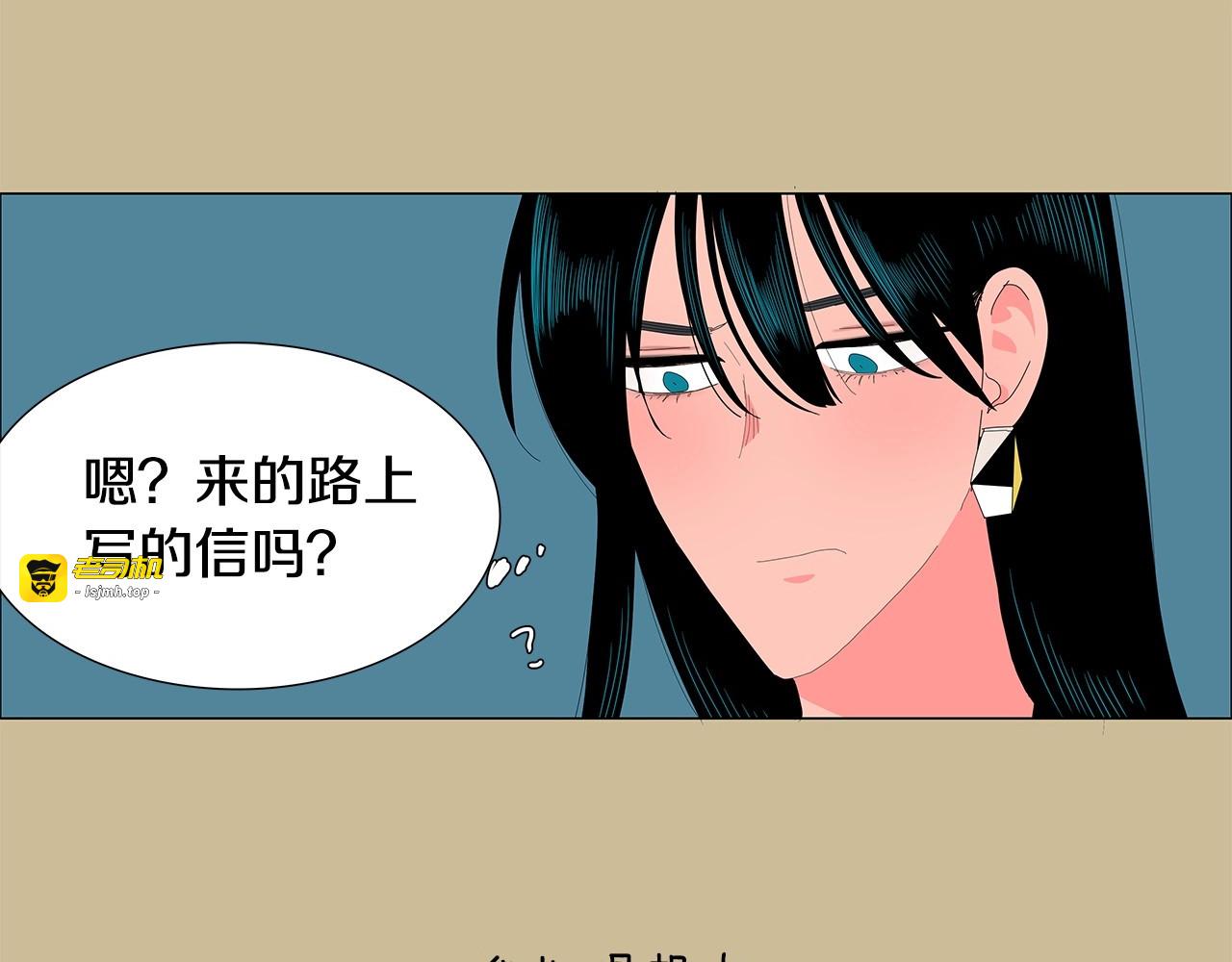 完结篇 一起同行的人 第 15 页