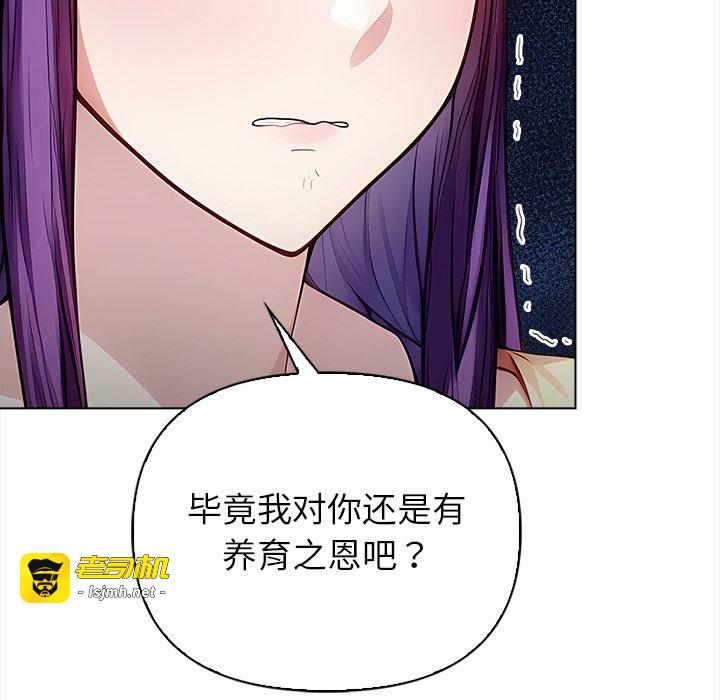 第3话 第 177 页
