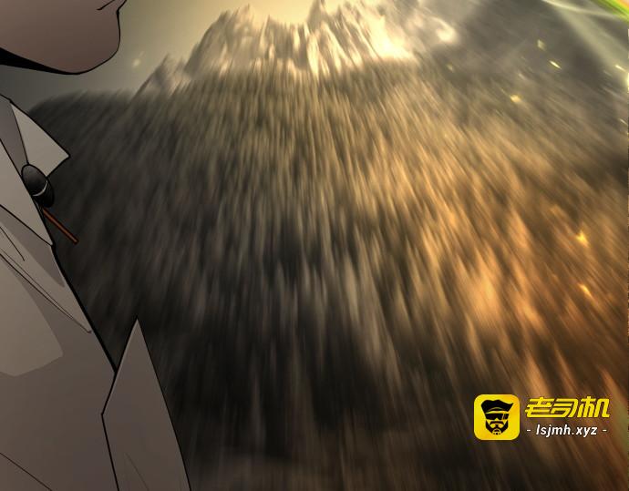 第二季 第93话 第 255 页