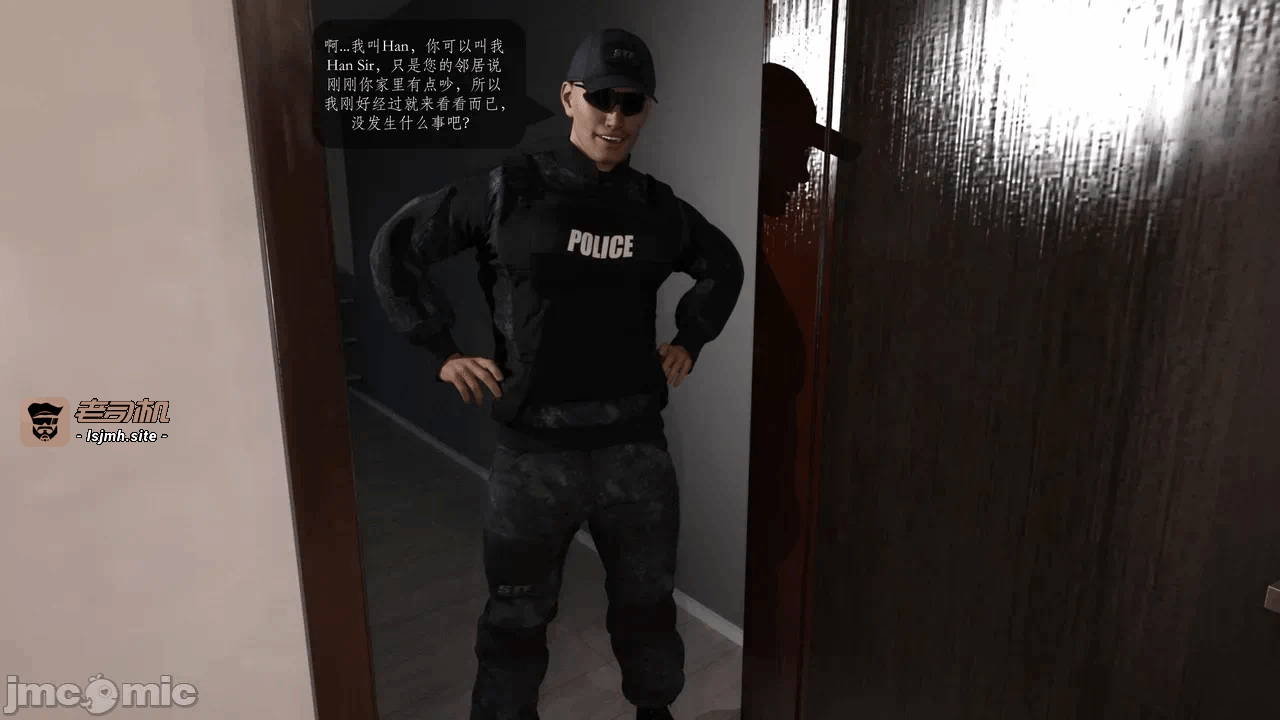 第一话 第 73 页