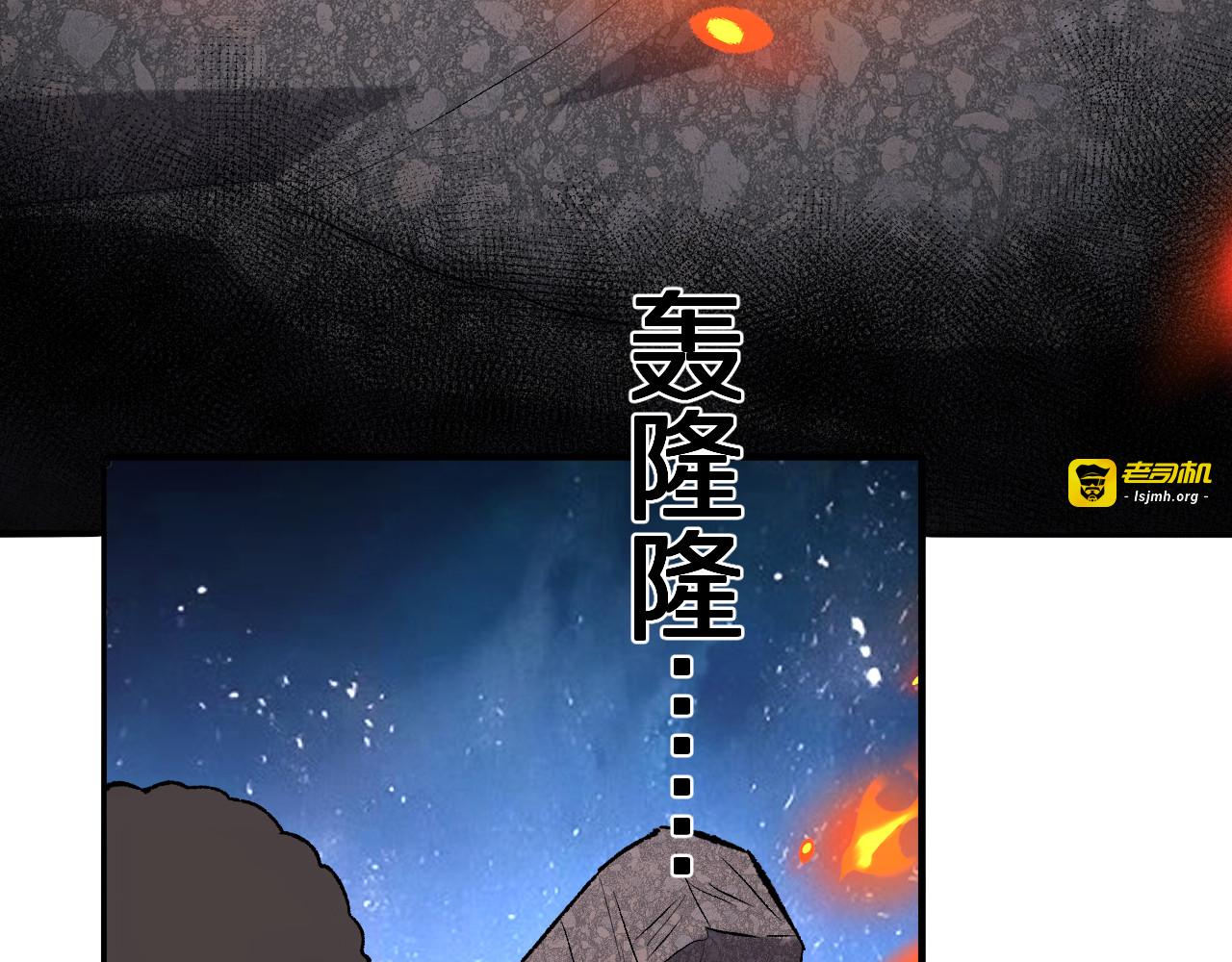 第42话  心无挂碍 第 111 页
