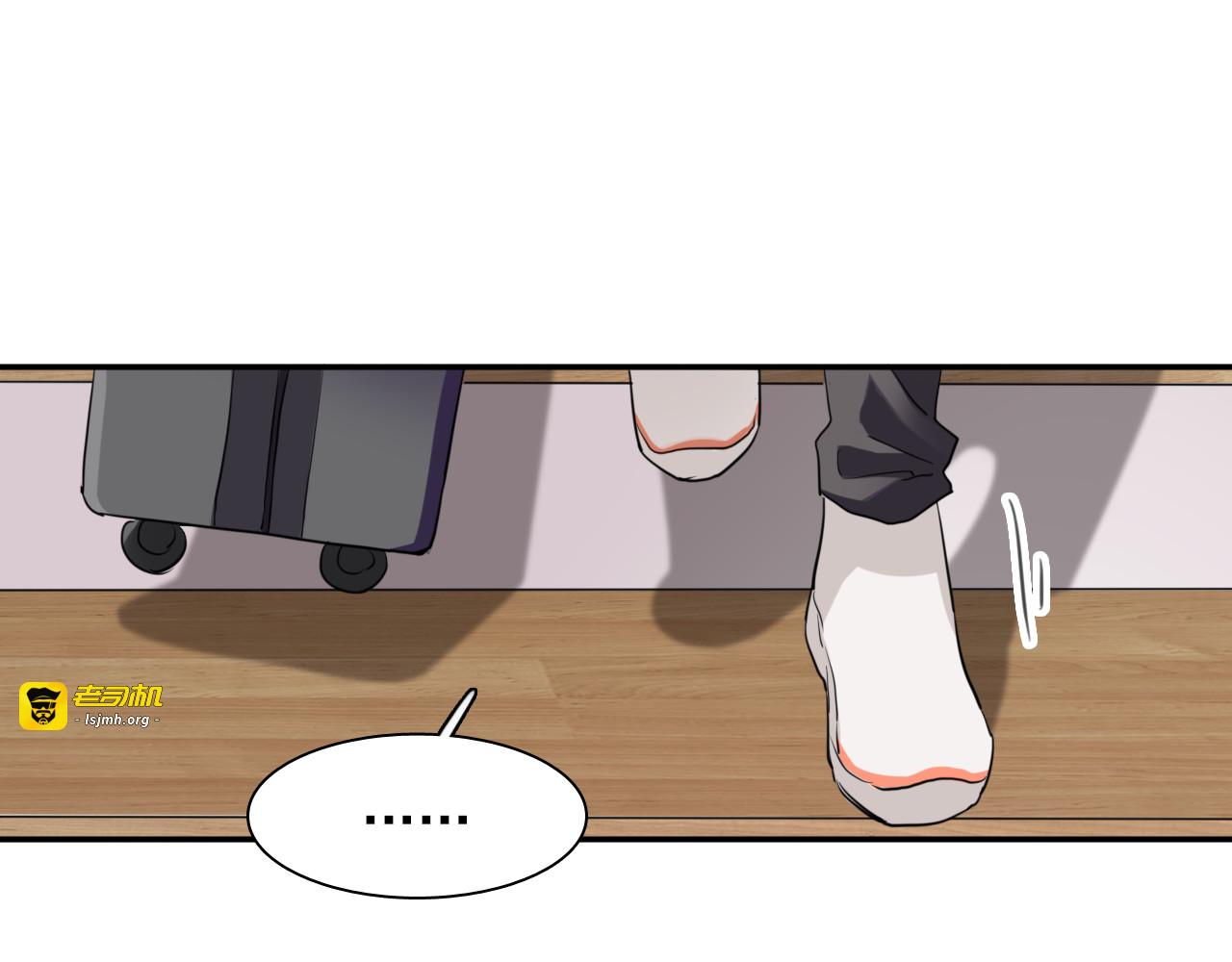 第9话 压力 第 11 页