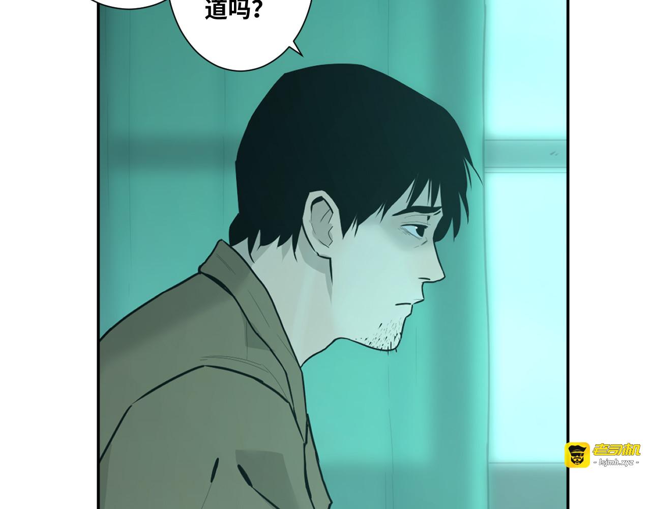 第47话 高中生！ 第 9 页