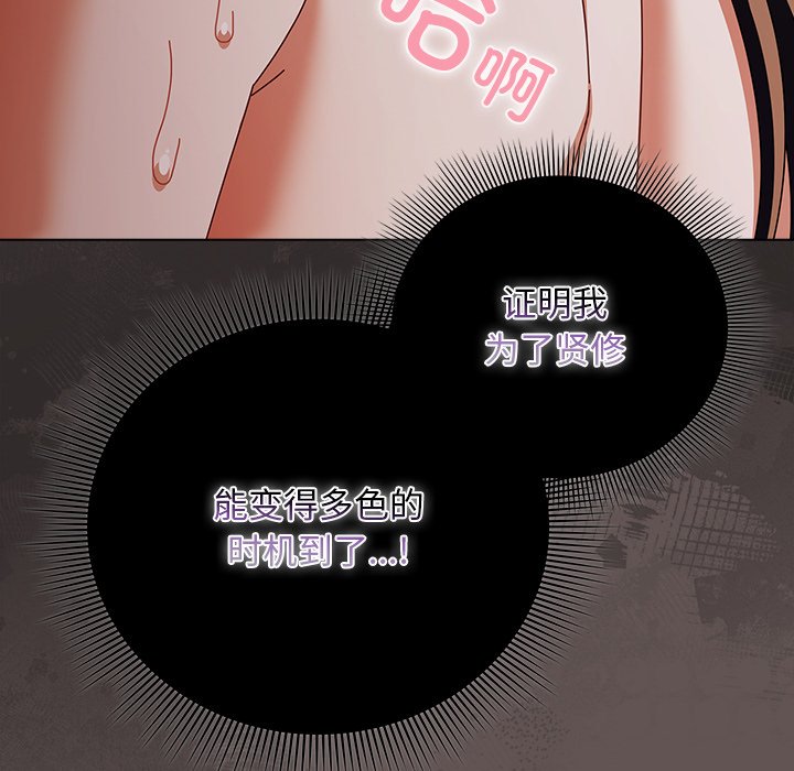 第31话 第 62 页
