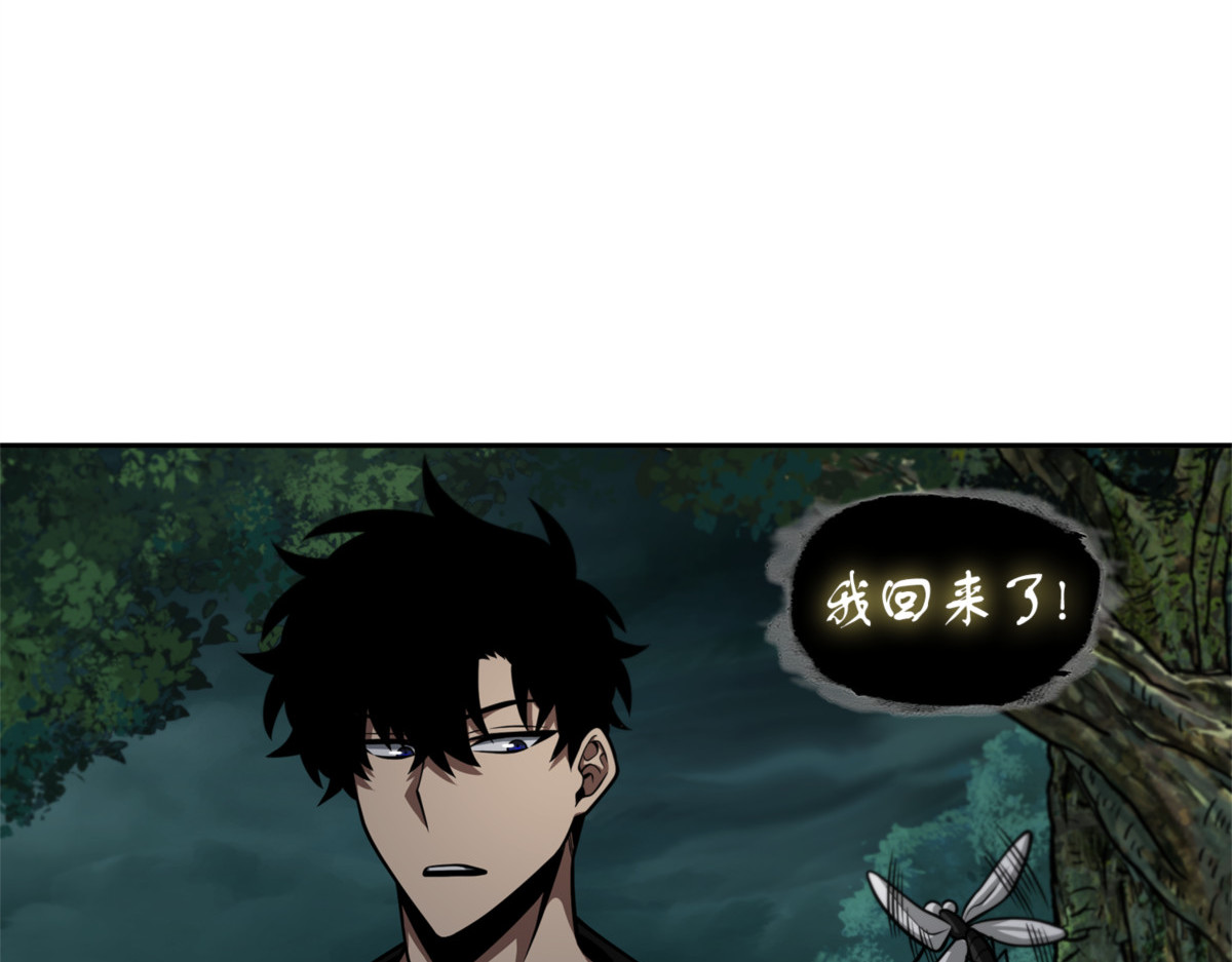 大干一场 第 114 页