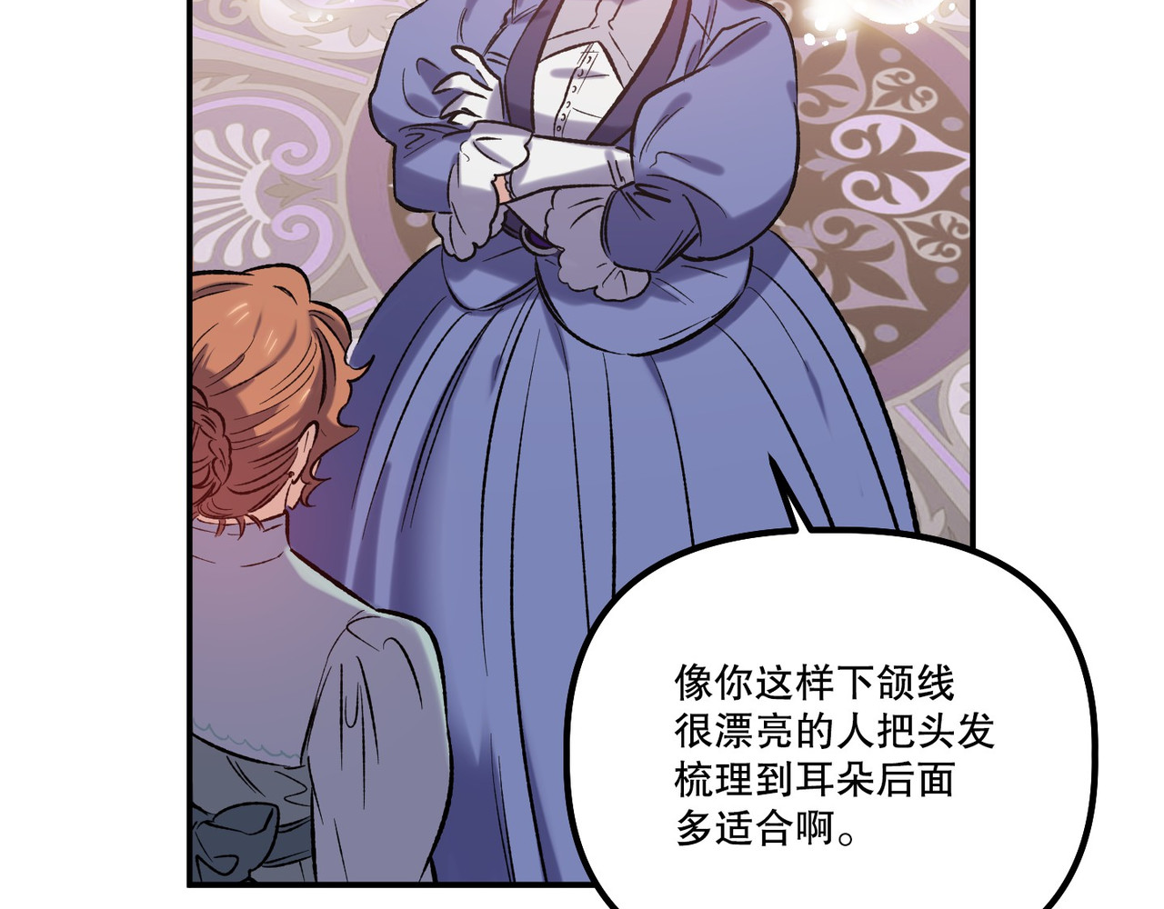 第 21话 第 50 页