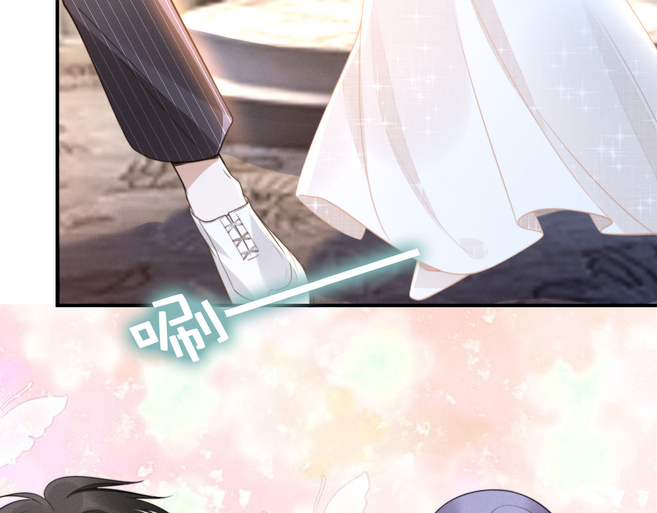 第148话 带你去私奔 第 64 页