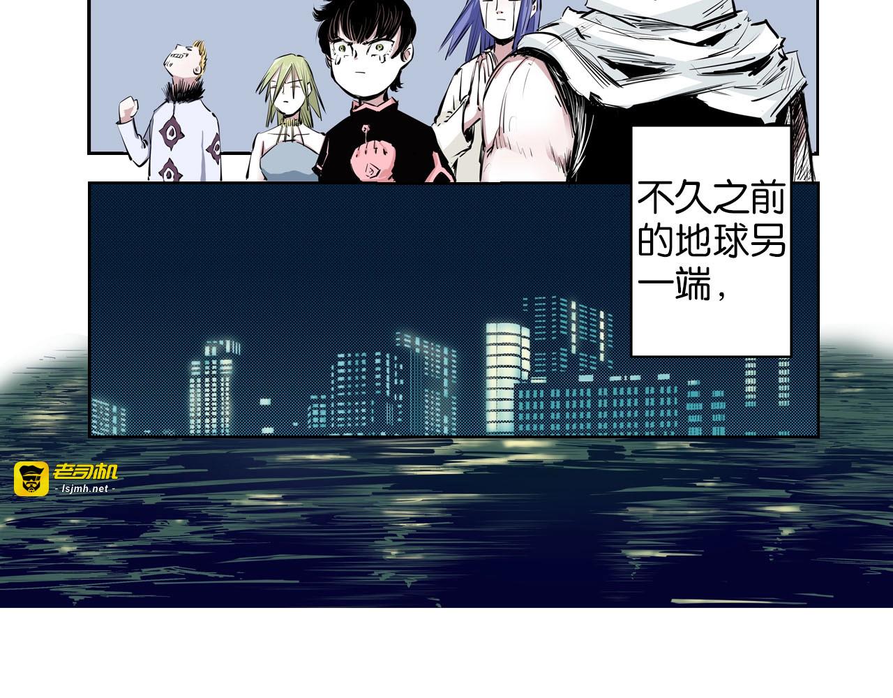 第99话 回见（3） 第 27 页