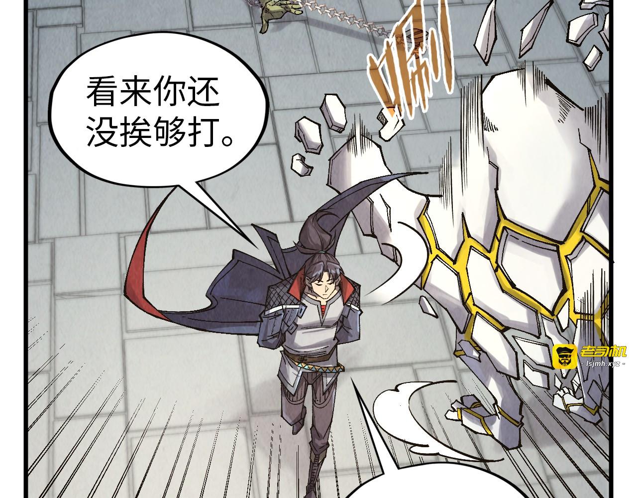 第299话 安全抵达 第 77 页