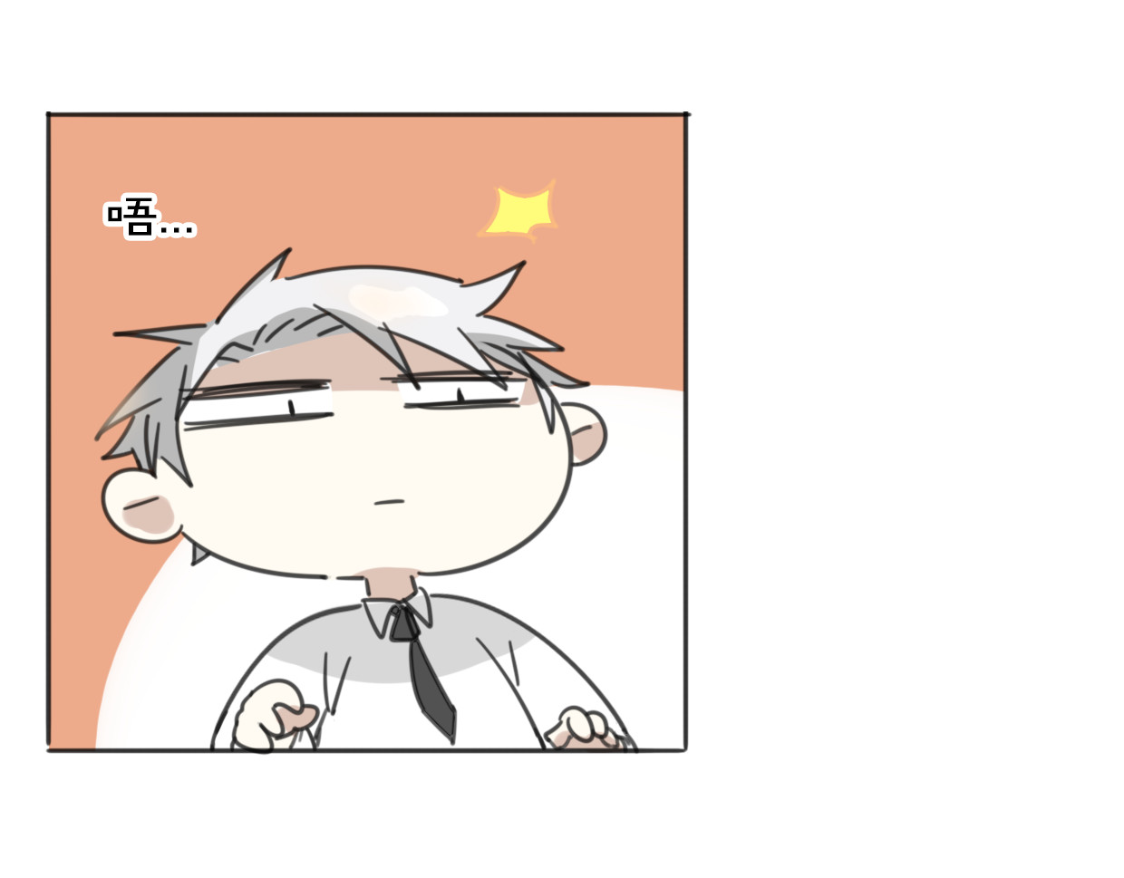 第62话 转角遇见爱 第 82 页