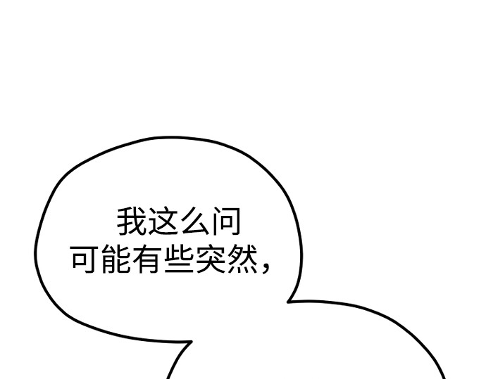 第146话 第 404 页
