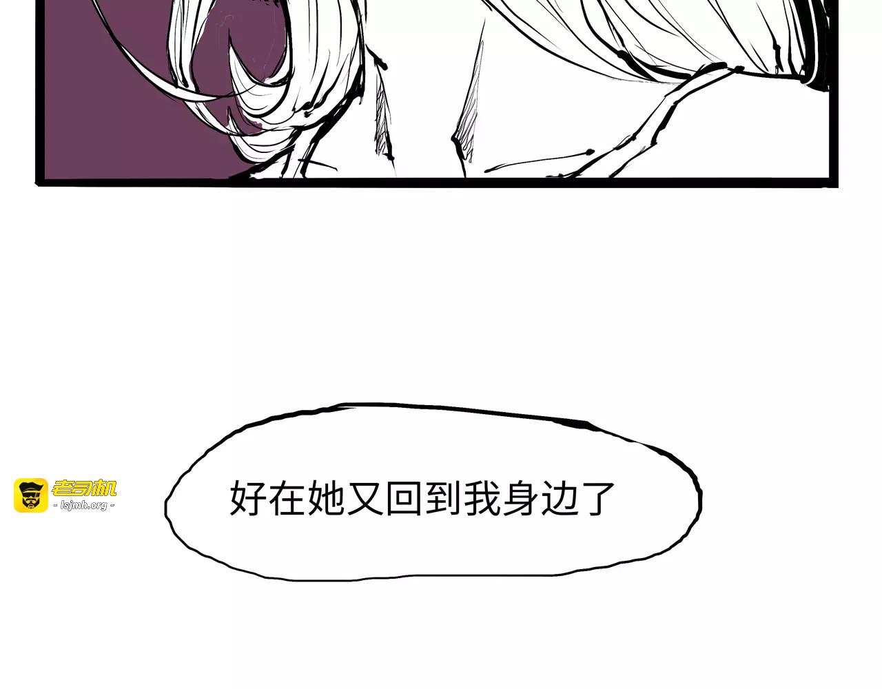 第18话 寂寞的恋人 第 147 页