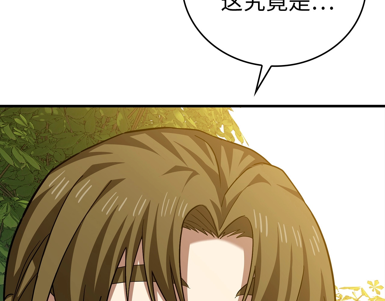 第39话 神圣力 第 144 页