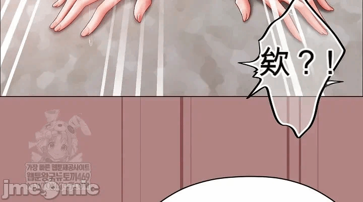 第14话14 第 4 页
