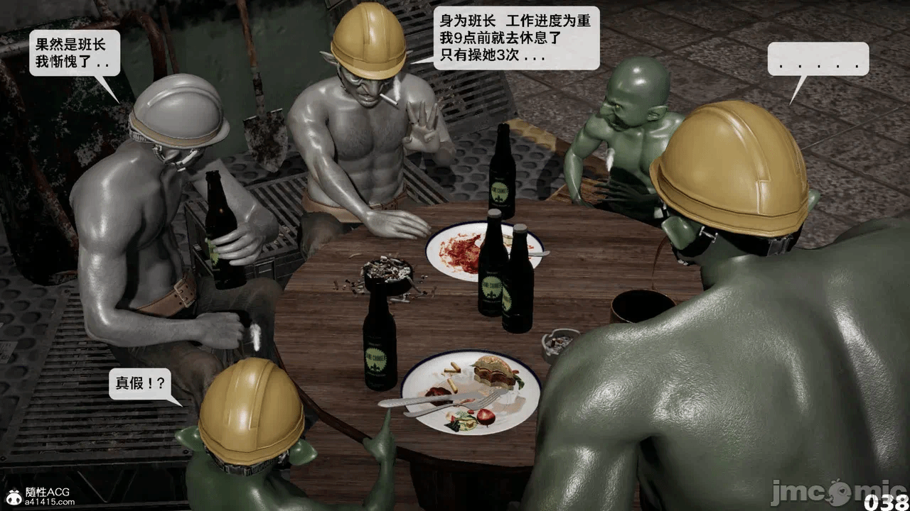 第一话 第 1454 页