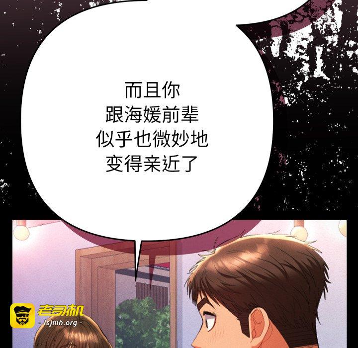 第15话 第 21 页