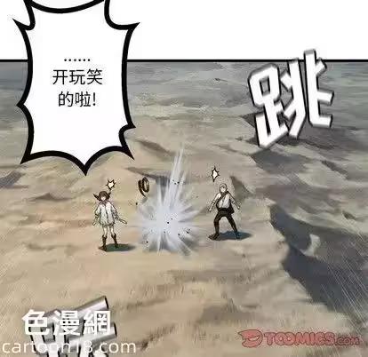 第72话 第 18 页