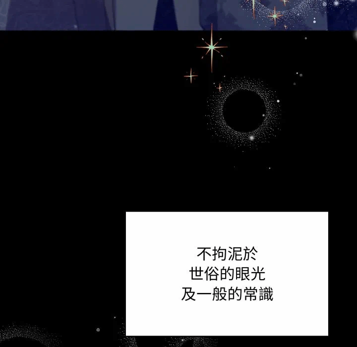 第1话 第 41 页