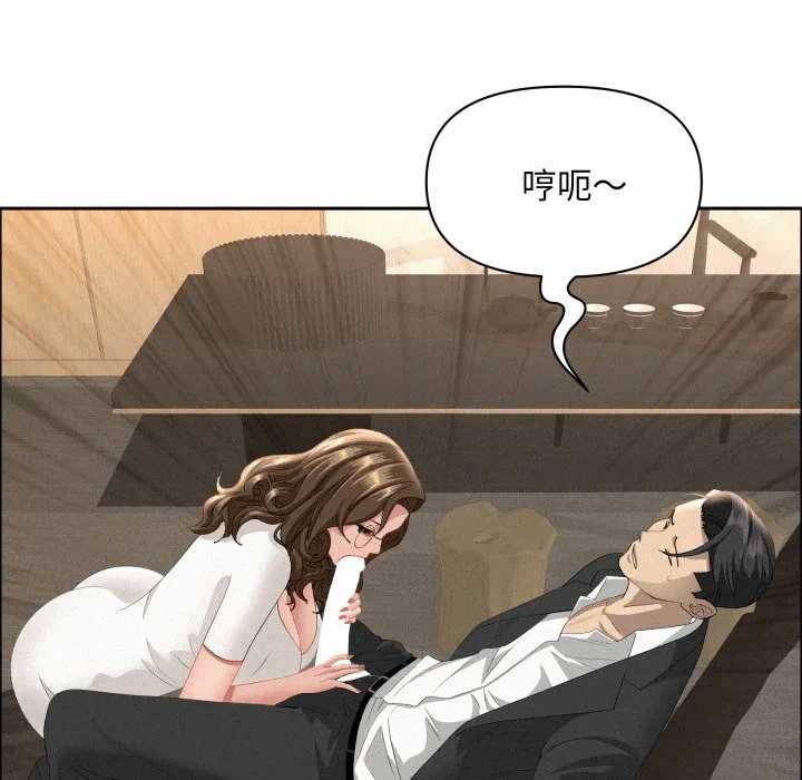 第51话 第 117 页
