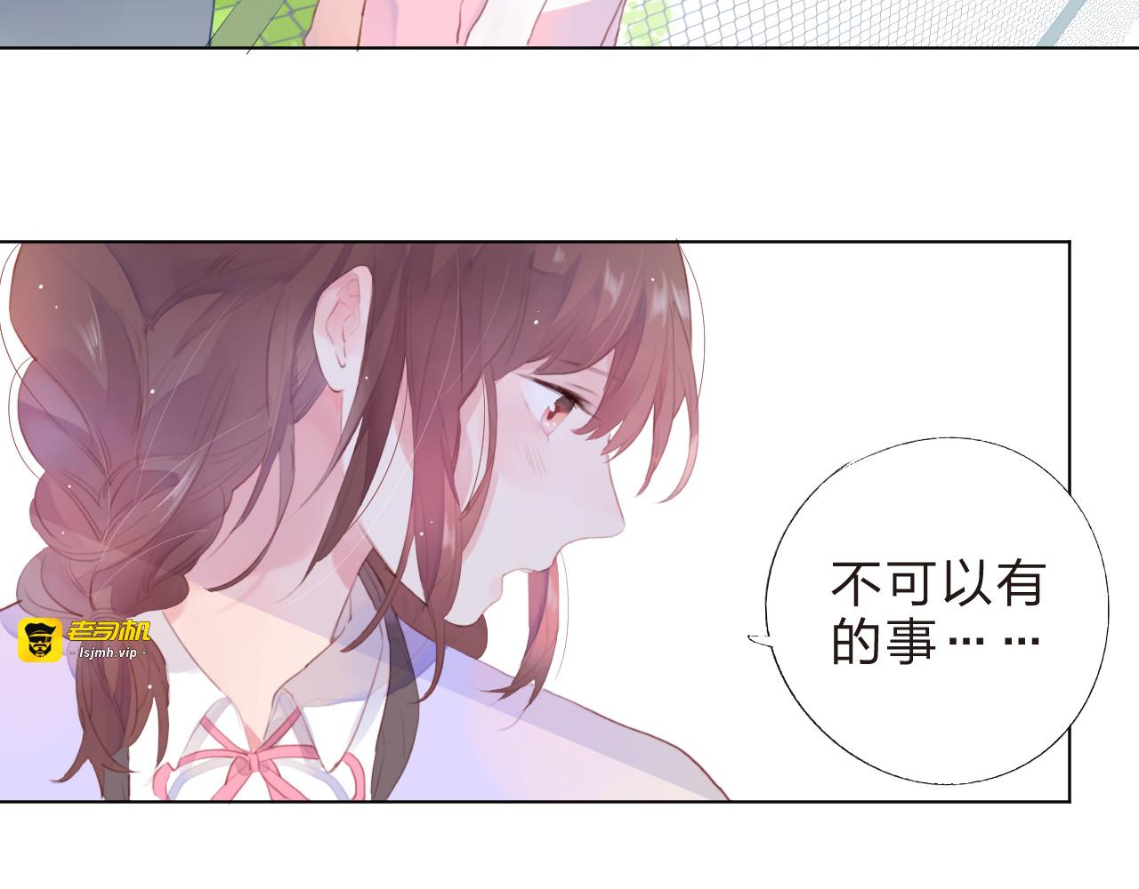 第37话 我的愿望 第 33 页