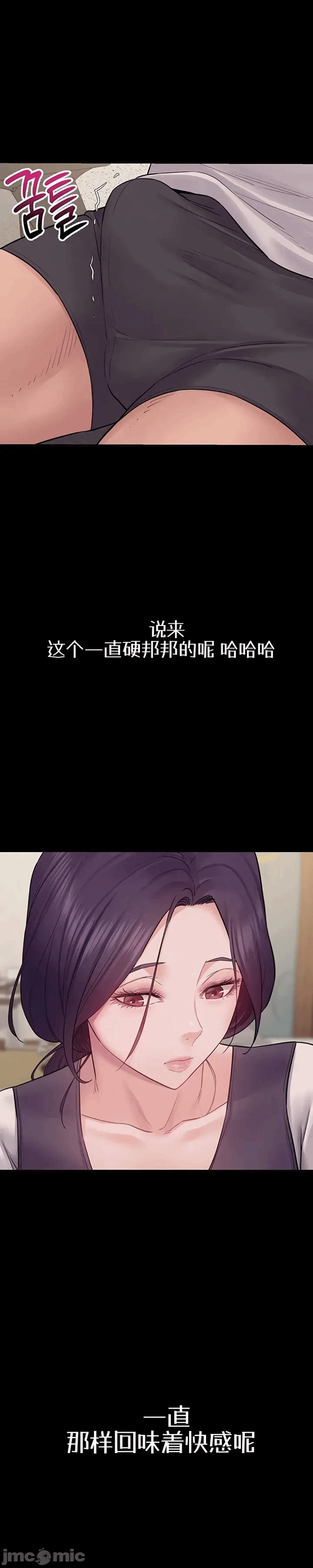 第6话6 第 18 页