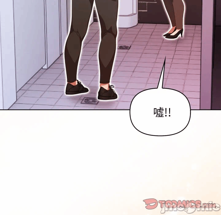 第31话 第 135 页