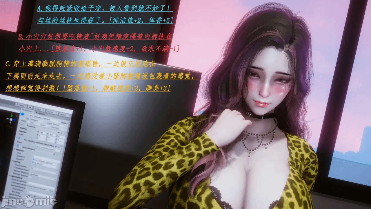 第一话 第 84 页