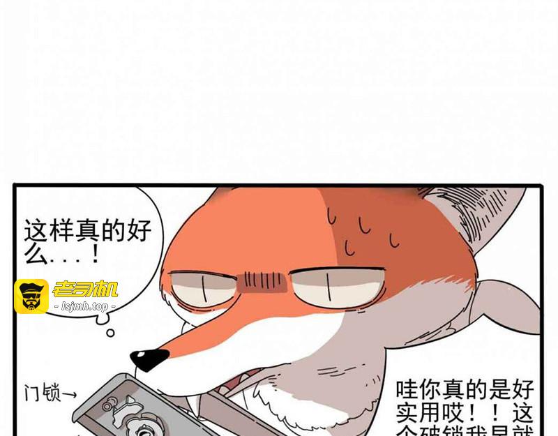 第1-5话 第 127 页