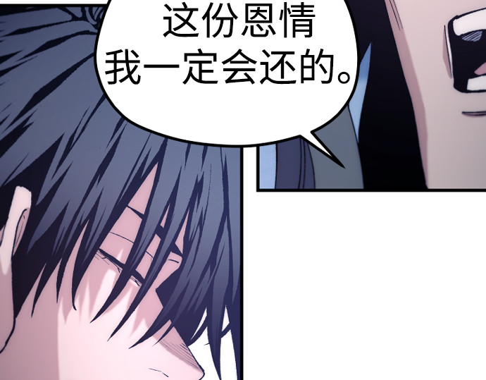 第176话 第 162 页
