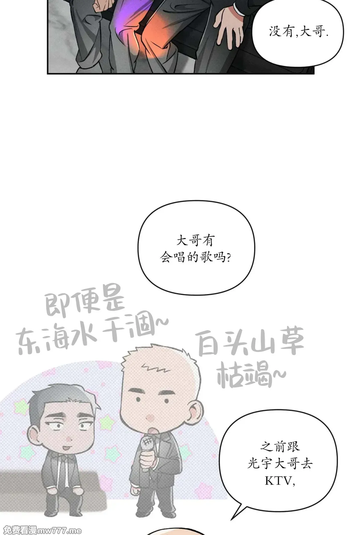 第113话 第 30 页