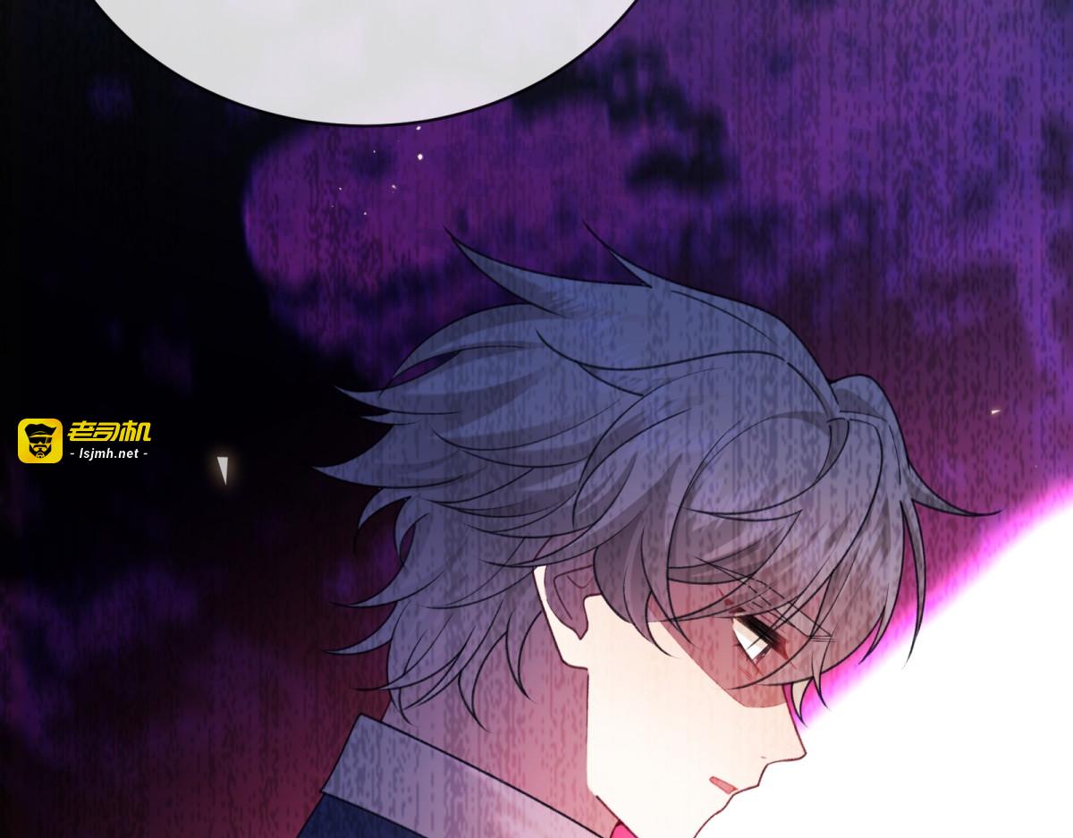 第43话 梅森危在旦夕？！ 第 105 页