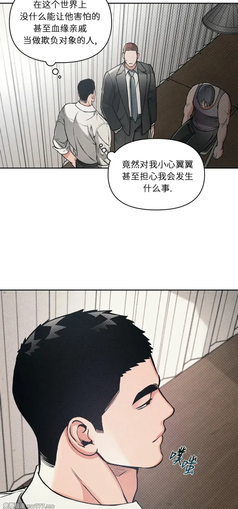 第102话 第 23 页